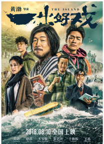 日本a级片电影一区二区